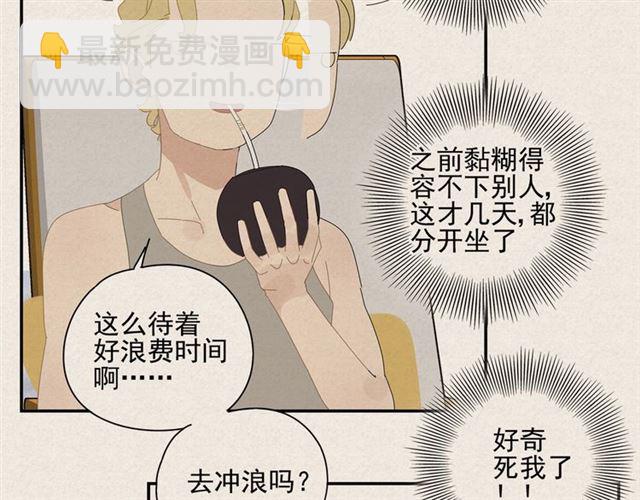 第57话 受伤(1/2)-第34话