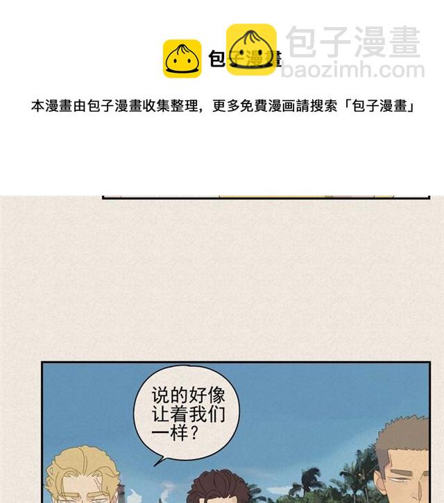 第57话 受伤(1/2)-第34话