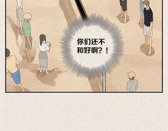 第57话 受伤(1/2)-第34话