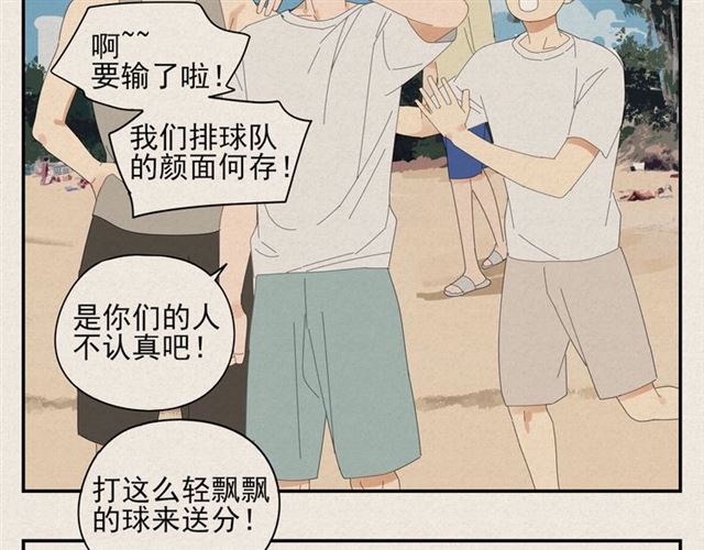 第57话 受伤(1/2)-第34话