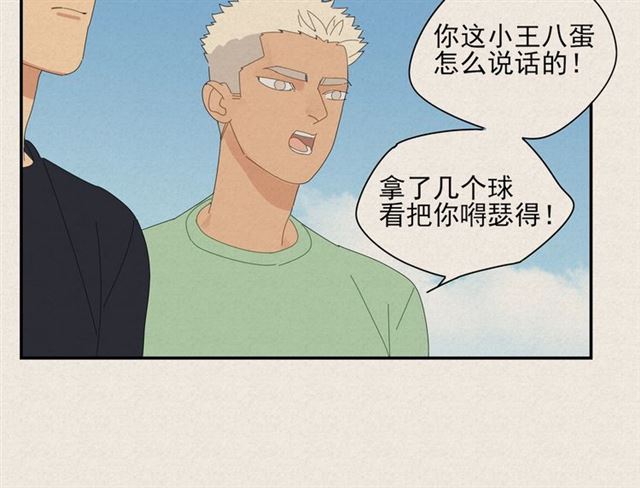 第57话 受伤(1/2)-第34话