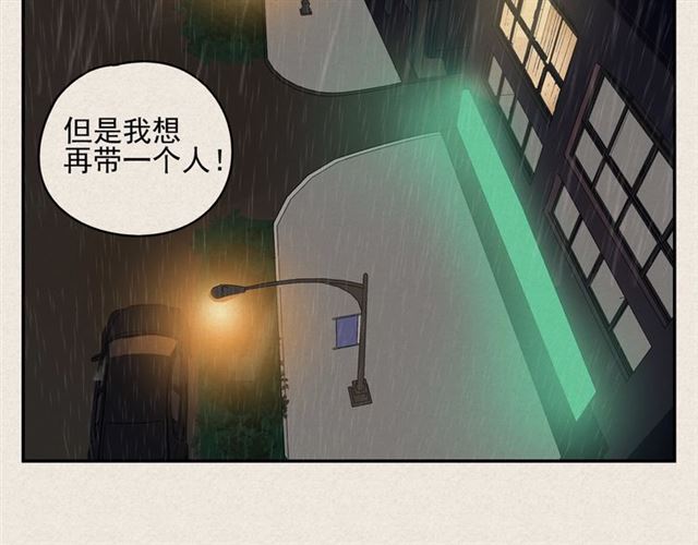 第57话 受伤(1/2)-第34话