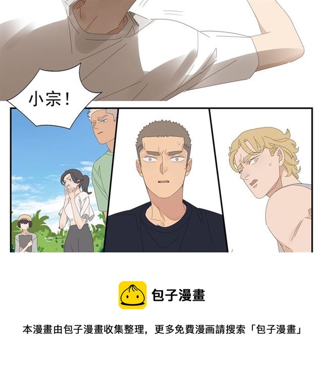 第57话 受伤(1/2)-第34话