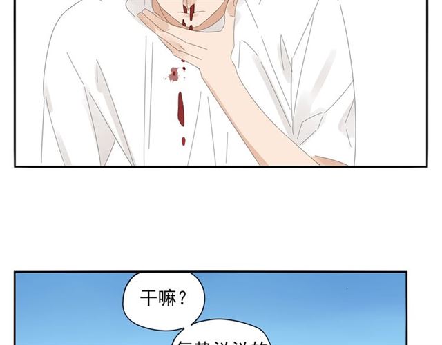 第57话 受伤(1/2)-第34话