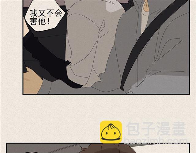 第57话 受伤(1/2)-第34话