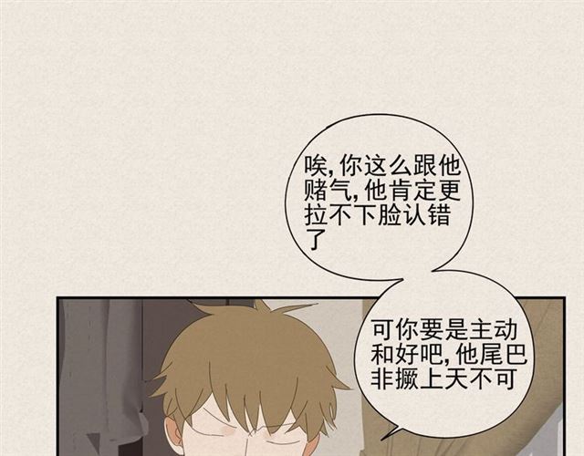 第57话 受伤(1/2)-第34话