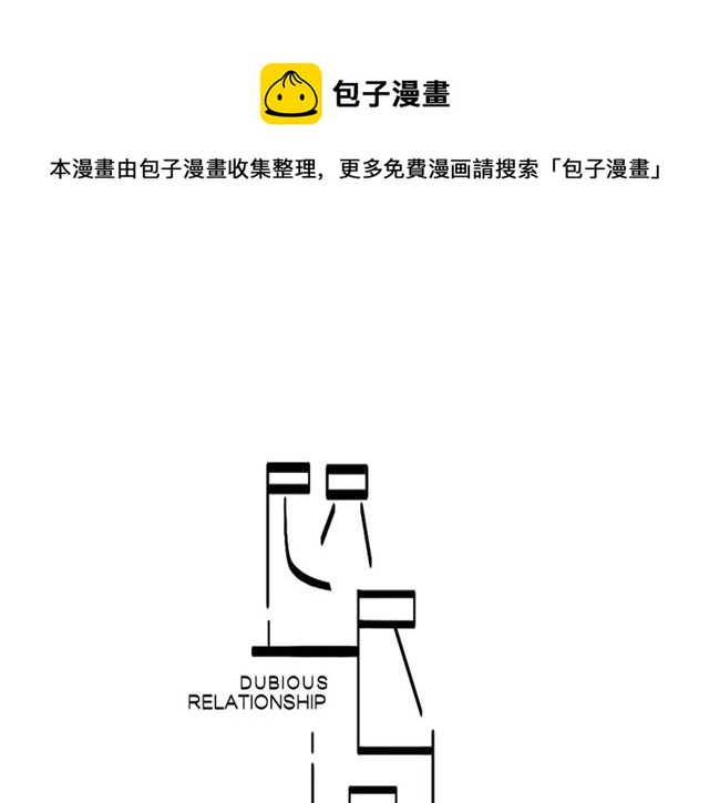 第59话 坦率(1/2)-第36话