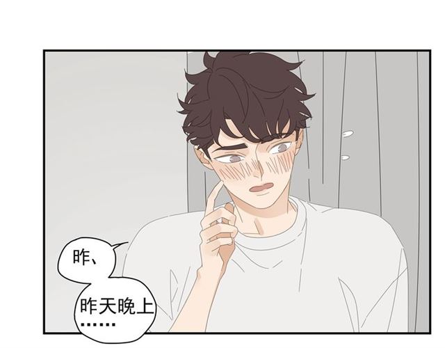 第59话 坦率(1/2)-第36话