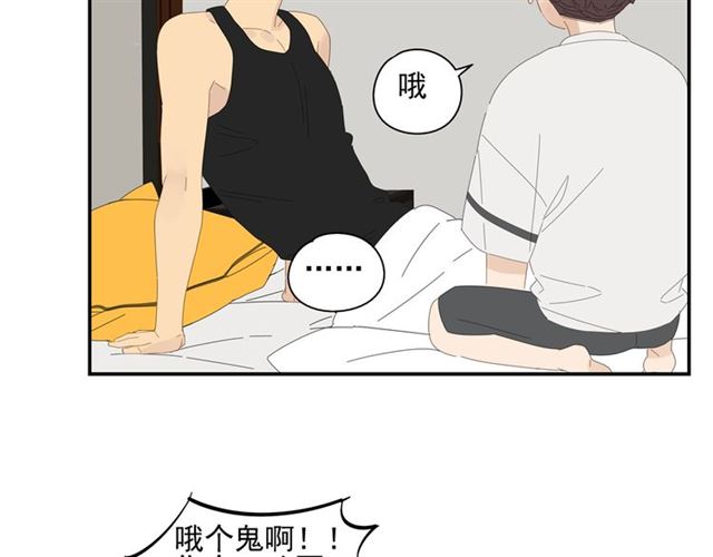 第59话 坦率(1/2)-第36话