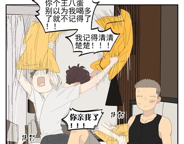 第59话 坦率(1/2)-第36话