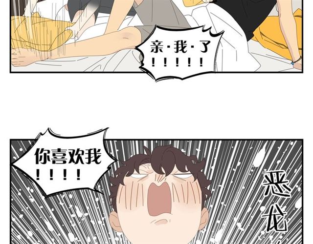 第59话 坦率(1/2)-第36话