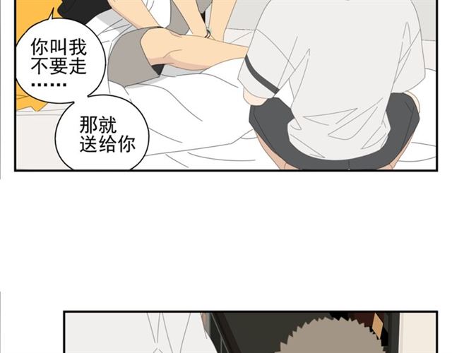 第59话 坦率(1/2)-第36话