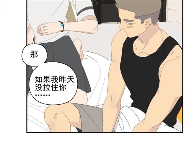 第59话 坦率(1/2)-第36话