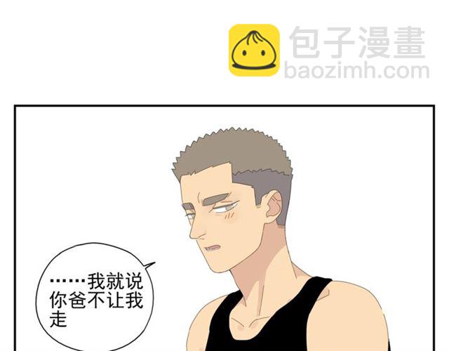 第59话 坦率(1/2)-第36话