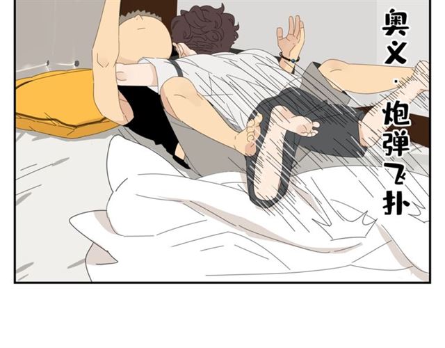 第59话 坦率(1/2)-第36话