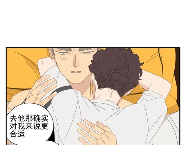 第59话 坦率(1/2)-第36话