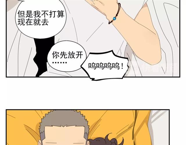 第59话 坦率(1/2)-第36话