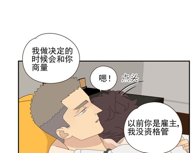 第59话 坦率(1/2)-第36话