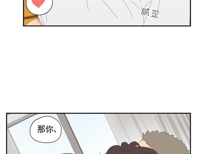 第59话 坦率(1/2)-第36话