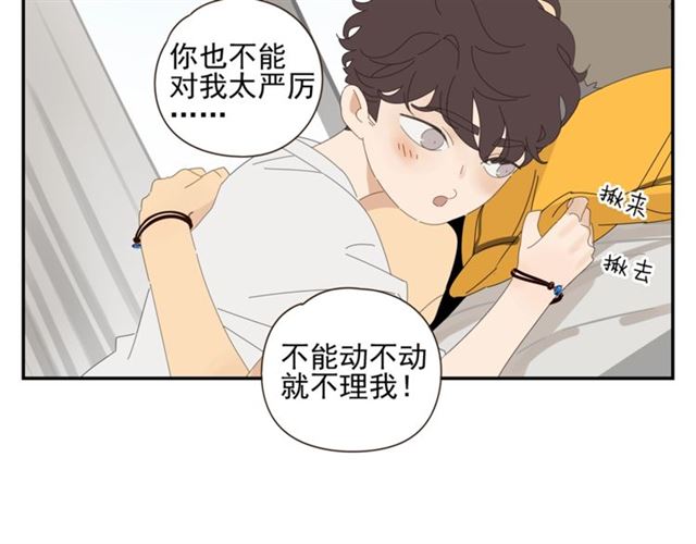 第59话 坦率(1/2)-第36话