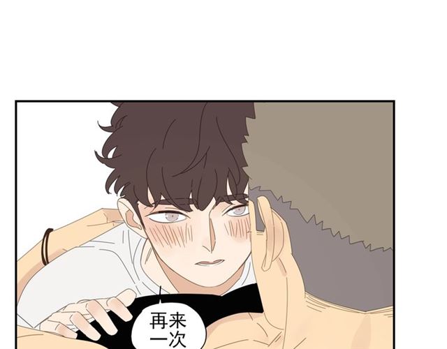 第59话 坦率(1/2)-第36话