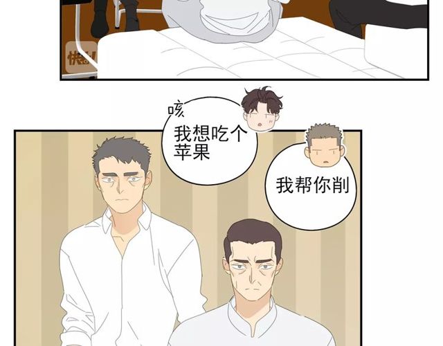 第61话 原来你早就知道！(1/2)-第38话