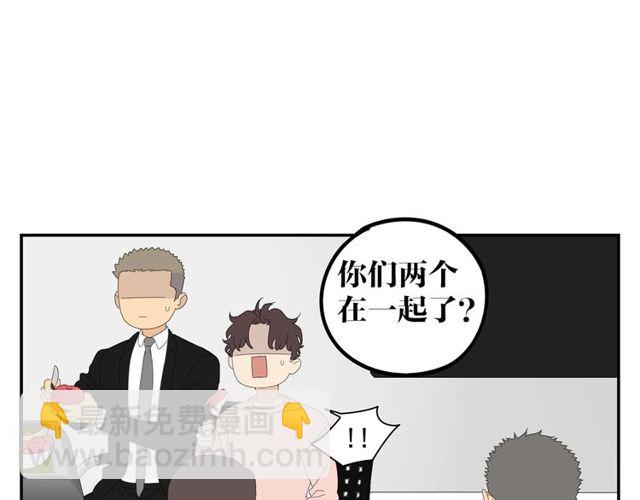 第61话 原来你早就知道！(1/2)-第38话