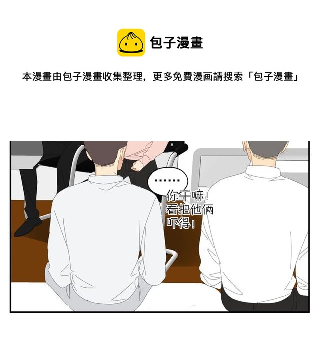 第61话 原来你早就知道！(1/2)-第38话