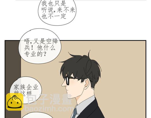 第61话 原来你早就知道！(1/2)-第38话