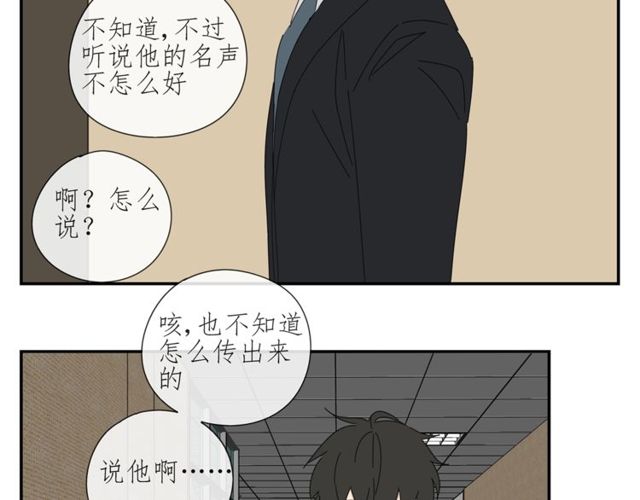 第61话 原来你早就知道！(1/2)-第38话