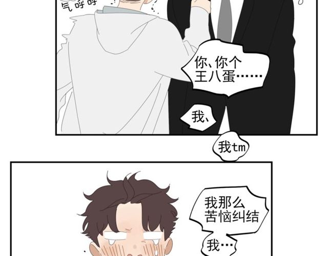 第61话 原来你早就知道！(1/2)-第38话