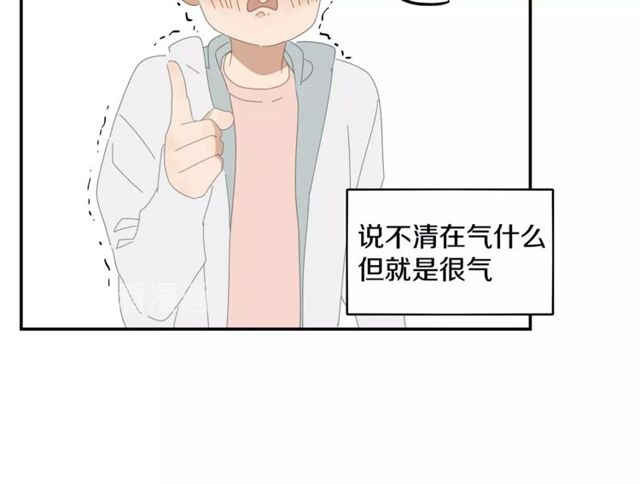 第61话 原来你早就知道！(1/2)-第38话