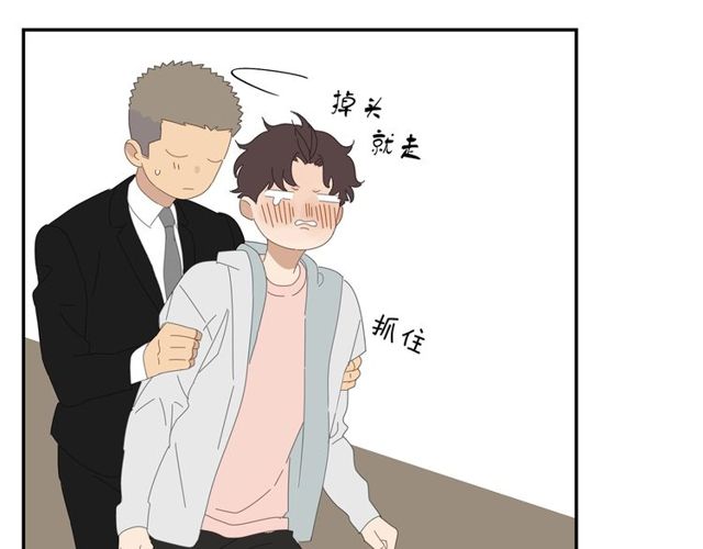 第61话 原来你早就知道！(1/2)-第38话