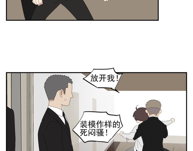 第61话 原来你早就知道！(1/2)-第38话