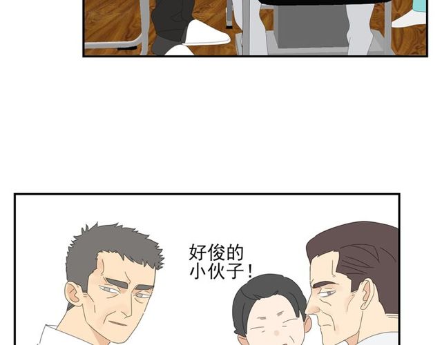 第61话 原来你早就知道！(1/2)-第38话