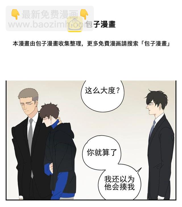 第63话 要安慰！(1/2)-第40话