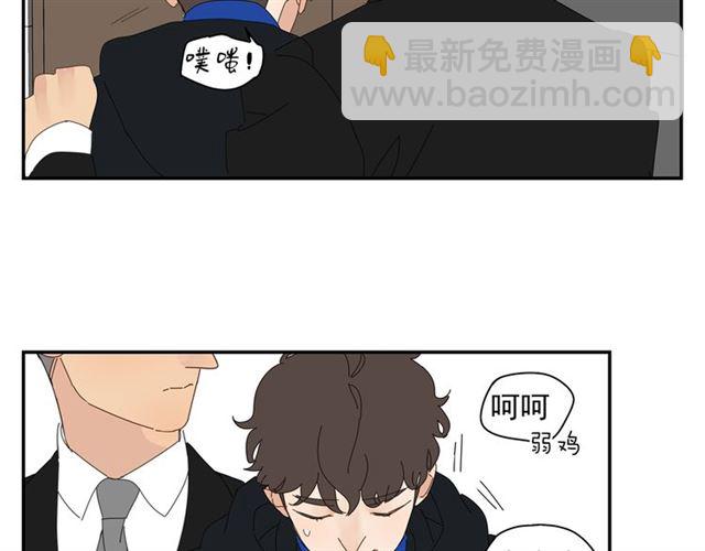 第63话 要安慰！(1/2)-第40话