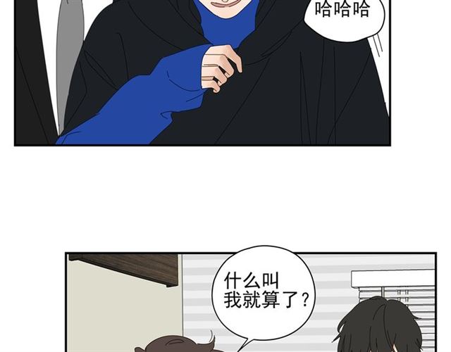 第63话 要安慰！(1/2)-第40话