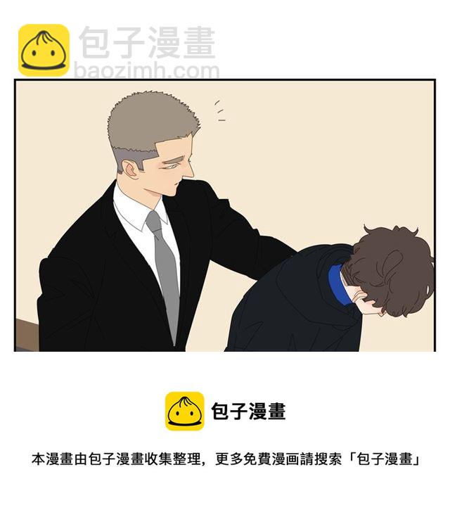 第63话 要安慰！(1/2)-第40话