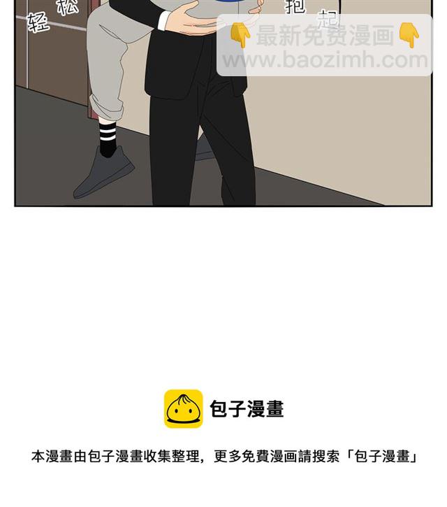 第63话 要安慰！(1/2)-第40话