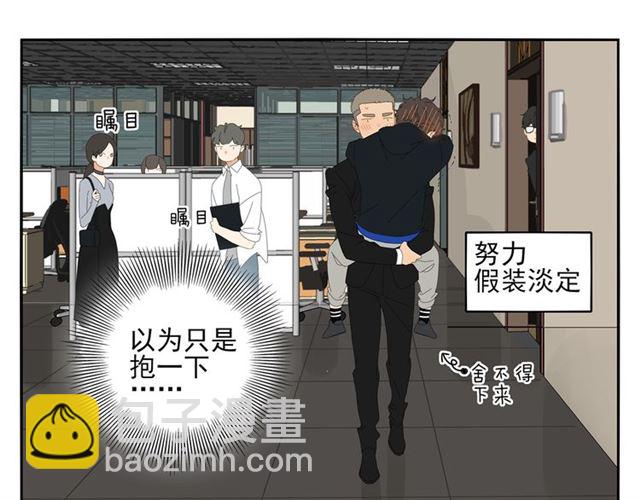 第63话 要安慰！(1/2)-第40话