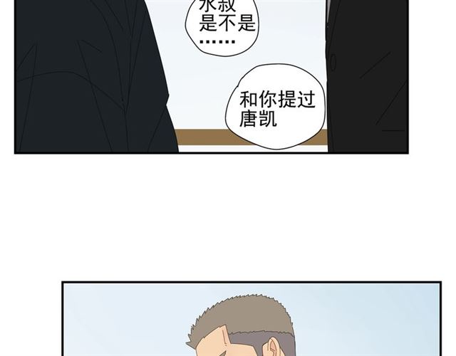 第63话 要安慰！(1/2)-第40话