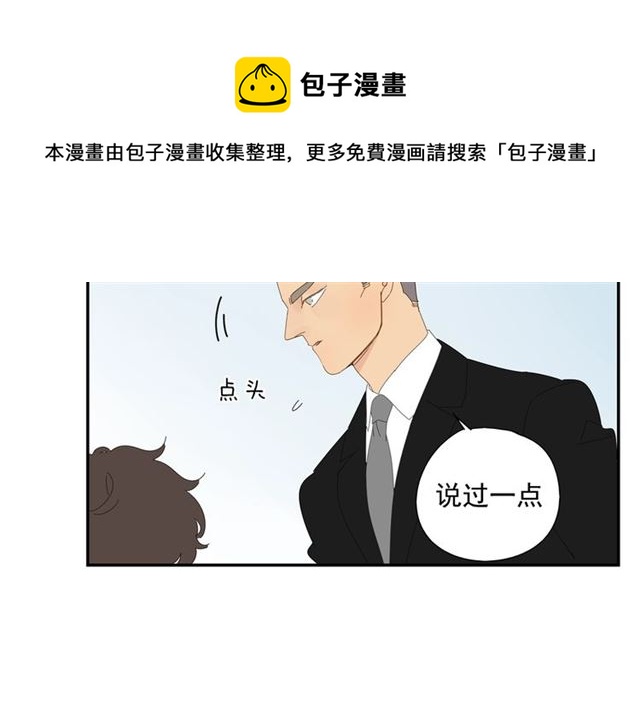 第63话 要安慰！(1/2)-第40话