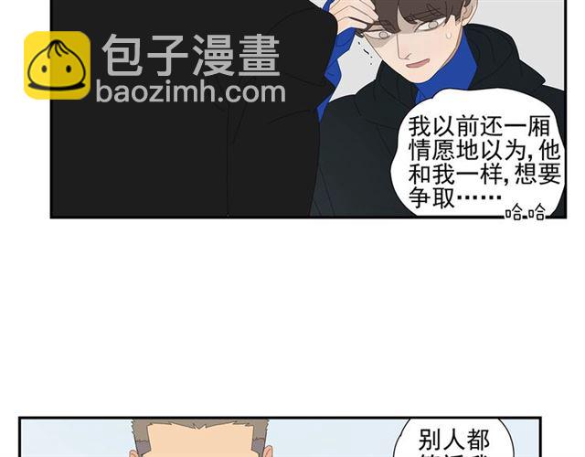 第63话 要安慰！(1/2)-第40话