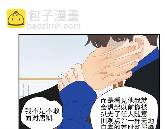 第63话 要安慰！(1/2)-第40话