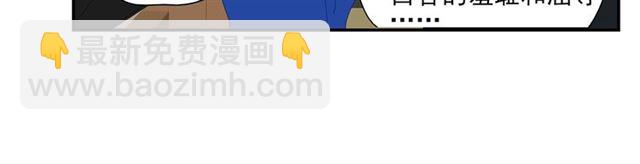 第63话 要安慰！(1/2)-第40话