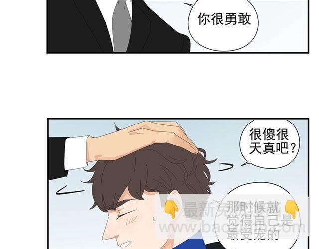 第63话 要安慰！(1/2)-第40话