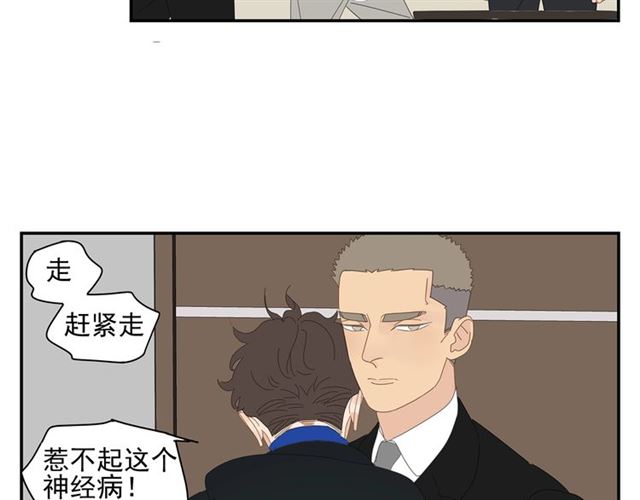 第63话 要安慰！(1/2)-第40话