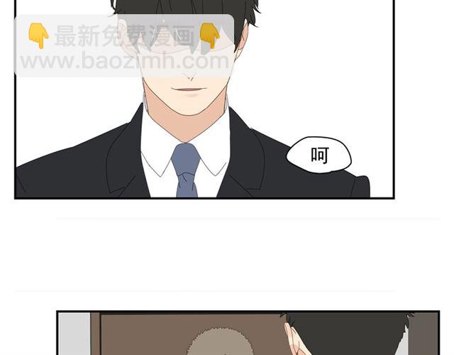 第63话 要安慰！(1/2)-第40话