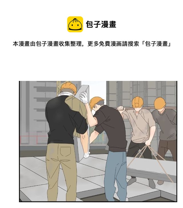 第65话 他的过去（上）(1/2)-第42话